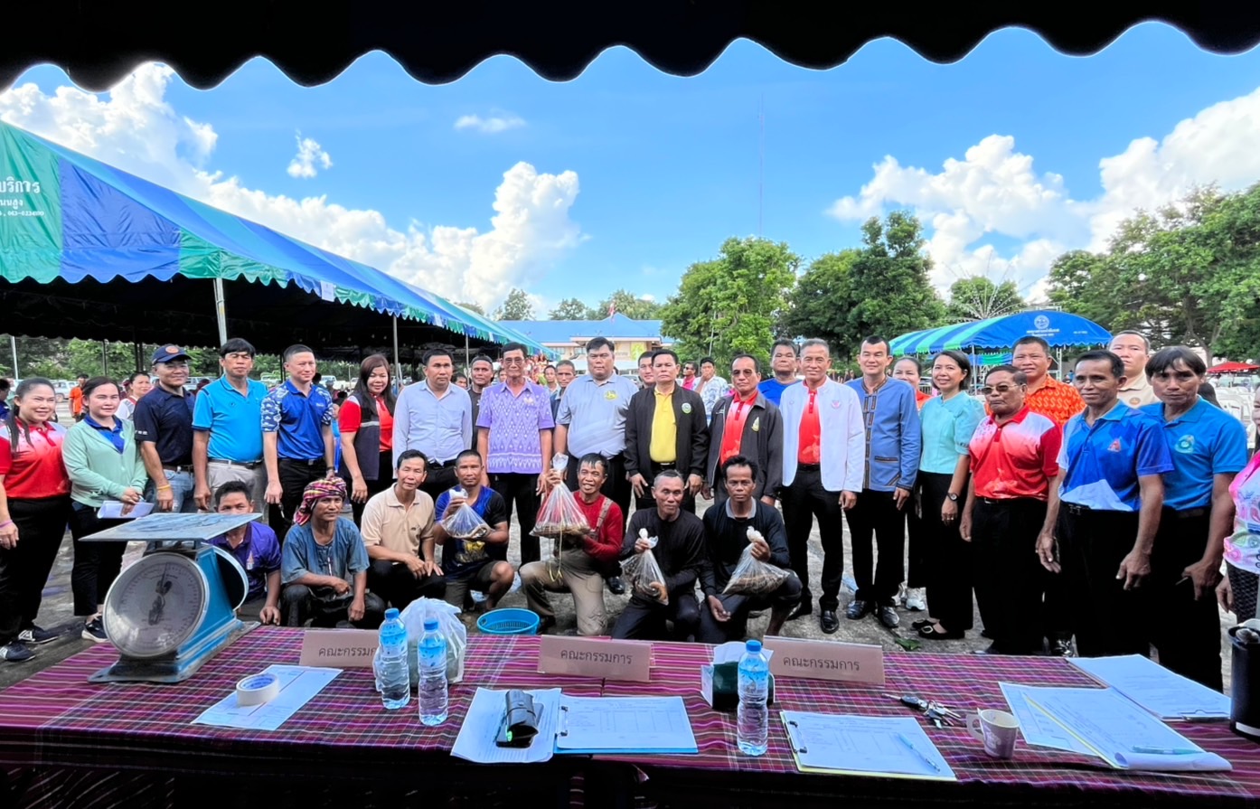 เทศกาลกินปลาและของดีอำเภอวังสามหมอ ประจำปี 2568 