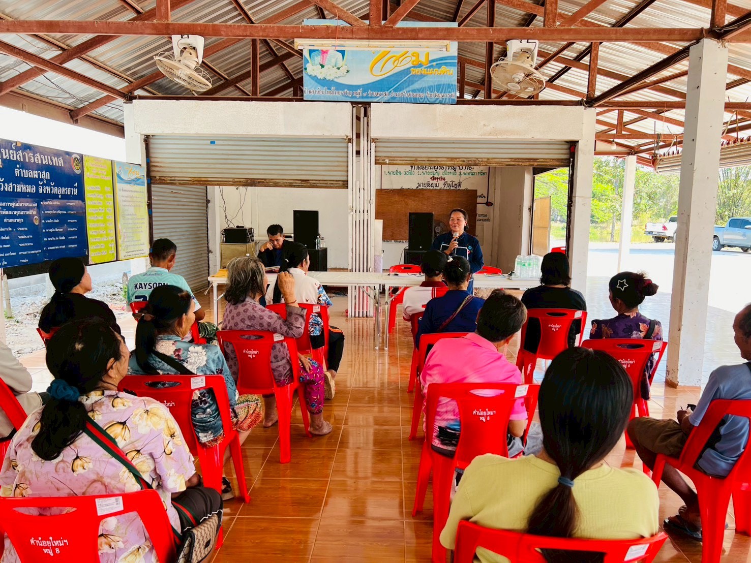 โครงการส่งเสริมการออมและพัฒนาทักษะทางการเงิน (Financial Literacy)